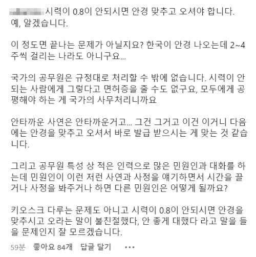 강지영 인스타그램