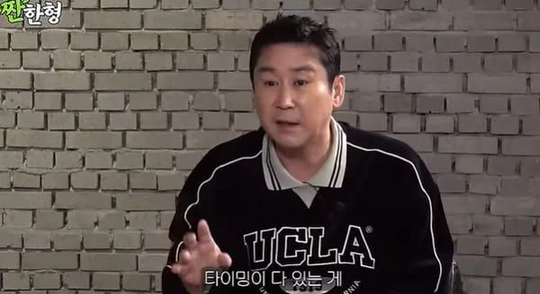 유튜브 '짠한형 신동엽'