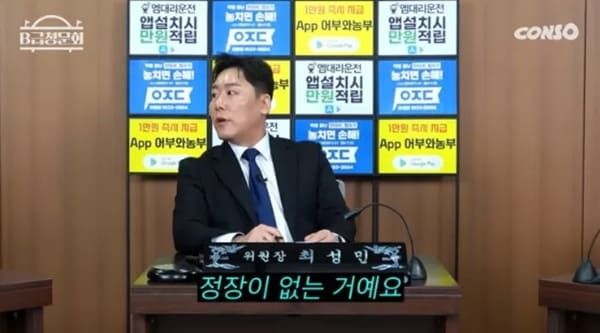 유튜브 '콘텐츠제작소ㅣCONSO'