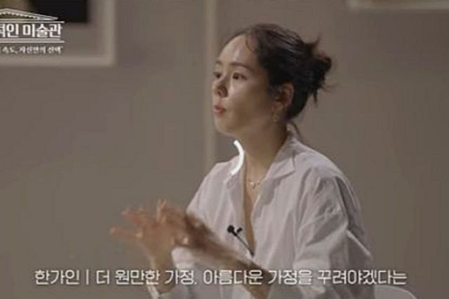 사진=유튜브&nbsp;채널 ’14F 일사에프’