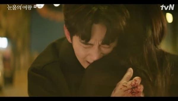 tvN '눈물의 여왕'