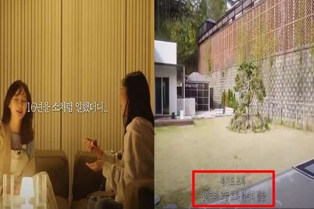 출처:유튜브 채널 '걍밍경'