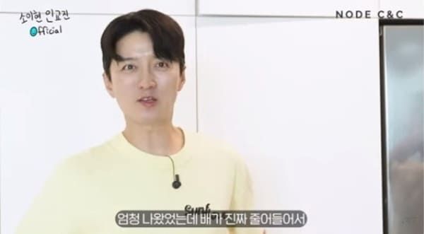 유튜브 '소이현 인교진 OFFICIAL'