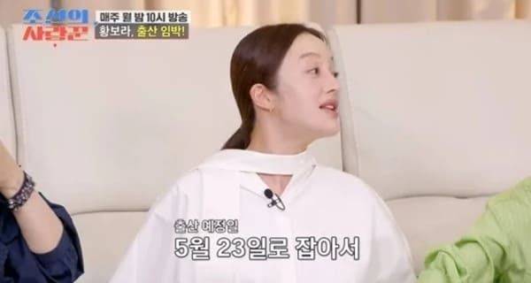 TV조선 '조선의 사랑꾼'