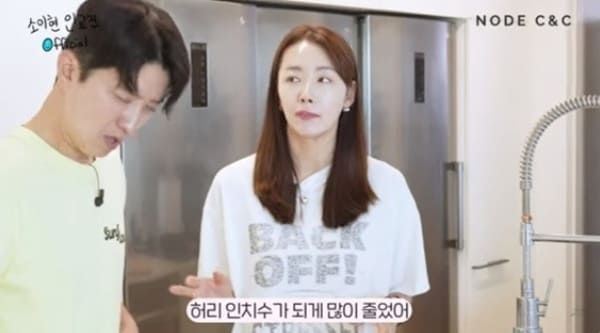 유튜브 '소이현 인교진 OFFICIAL'