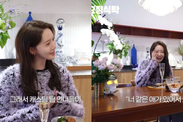 유튜브 채널 '요정재형'