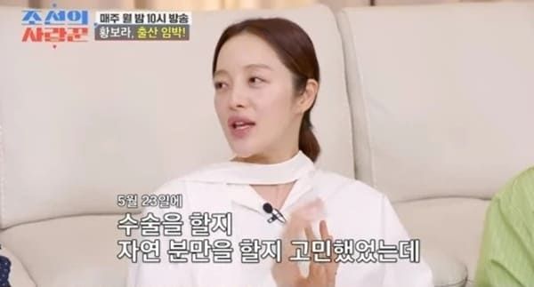 TV조선 '조선의 사랑꾼'