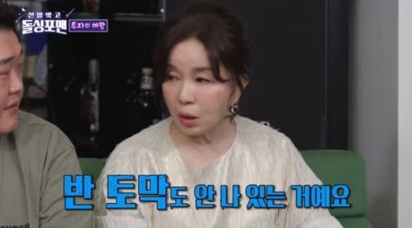 SBS '신발 벗고 돌싱포맨'