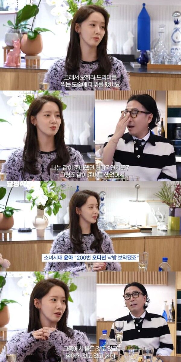 유튜브 채널 '요정재형'