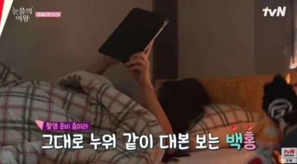 tvN 드라마 유튜브