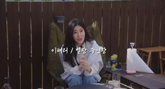 출처:유튜브 채널 '걍밍경'