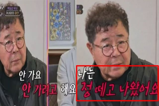 출처: TV조선 예능 '아빠하고 나하고'