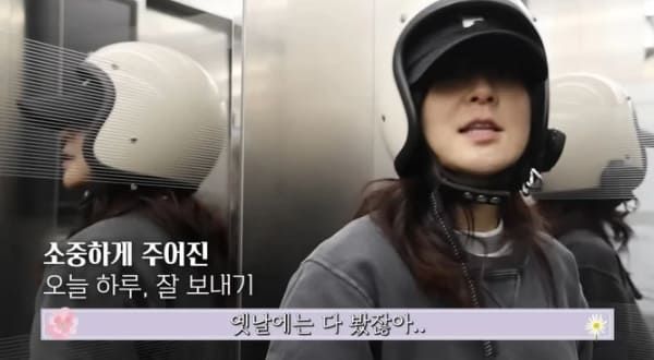 유튜브 '나도최강희'