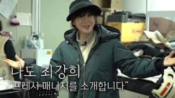 유튜브 '나도최강희'