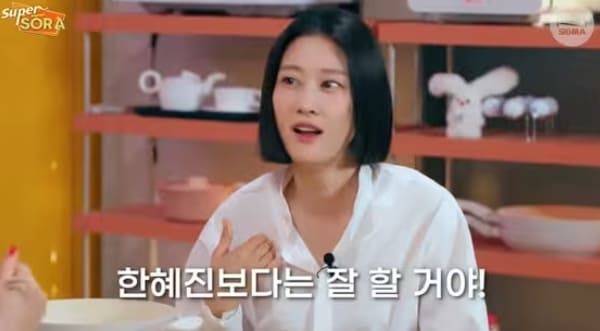 유튜브 '슈퍼마켙 소라'