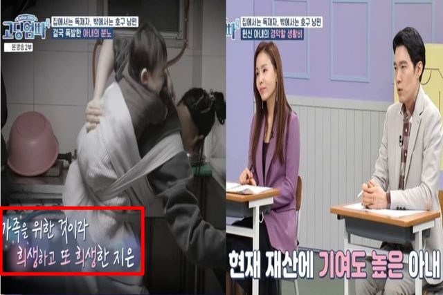 출처:MBN 예능 '어른들은 모르는 고딩엄빠 4'