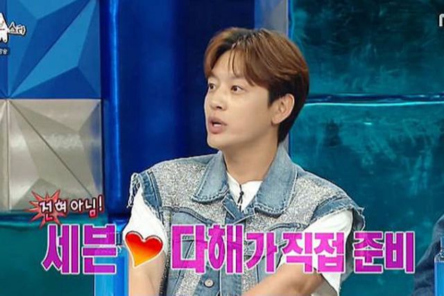 사진=MBC'라디오스타'