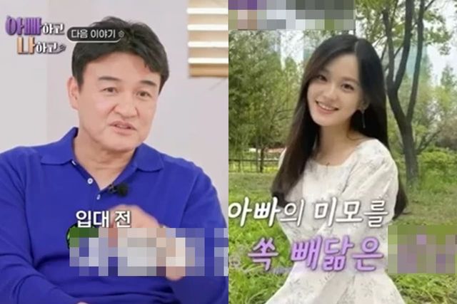 TV조선 '아빠하고 나하고'