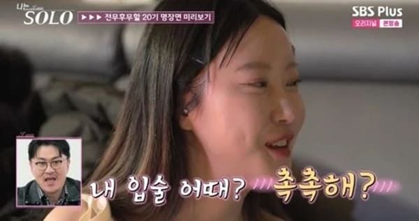 ENA, SBS 플러스 '나는 솔로'