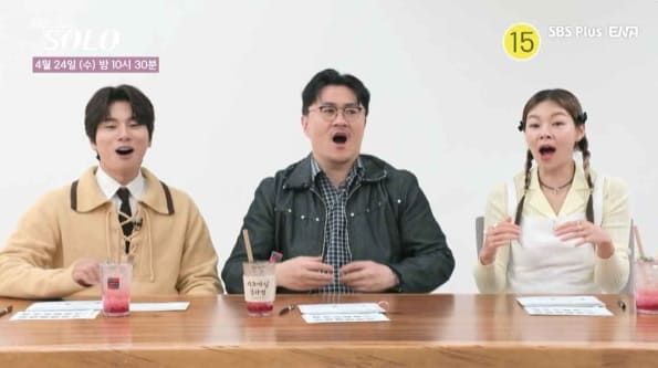 ENA, SBS 플러스 '나는 솔로'