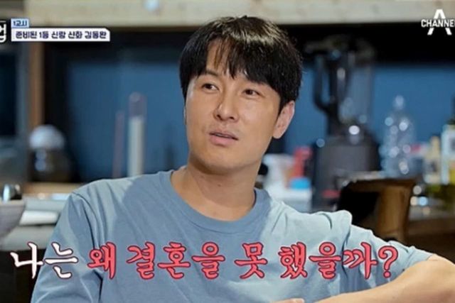 사진=채널A '요즘 남자 라이프 - 신랑수업'