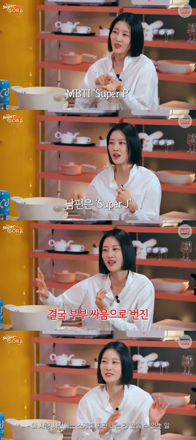 사진=유튜브 채널 '슈퍼마켙 소라'