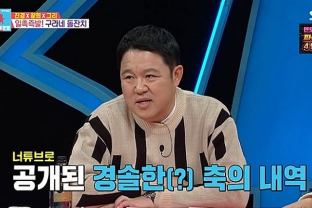 사진= SBS '동상이몽2-너는 내 운명'