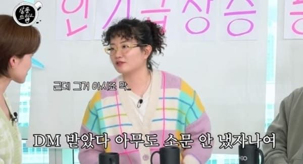 유튜브 '살롱드립2'