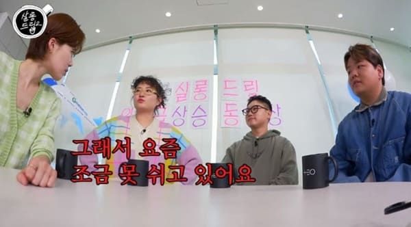 유튜브 '살롱드립2'