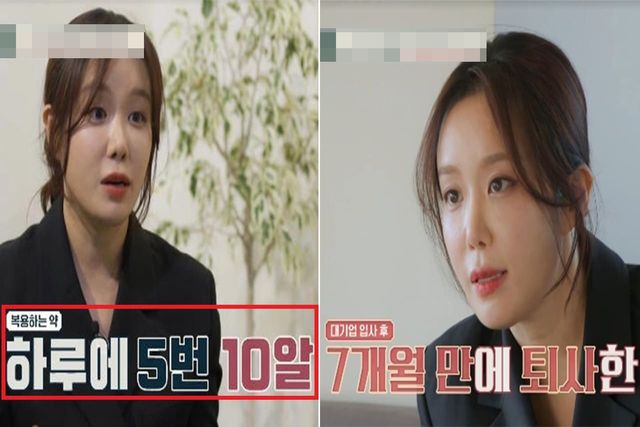 사진=채널A '오은영의 금쪽 상담소' 