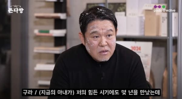 유튜브 '그리구라'