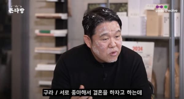 유튜브 '그리구라'