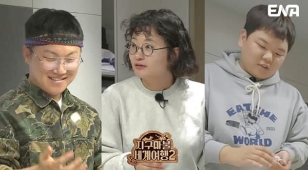 ENA '지구마불 세계여행2'