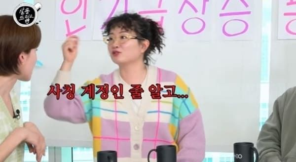 유튜브 '살롱드립2'