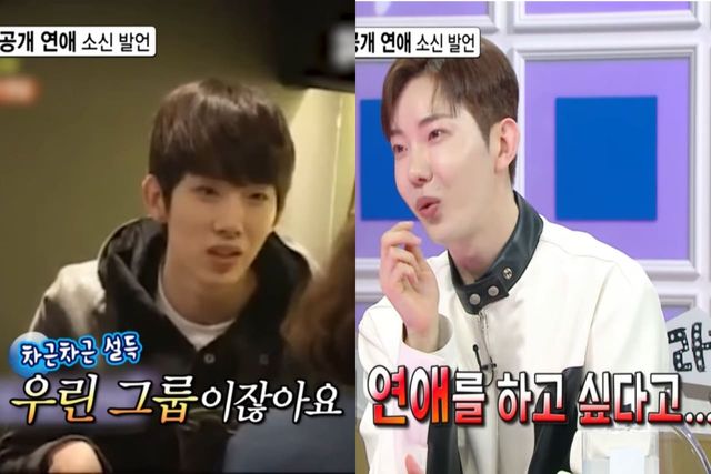 MBC 예능 '라디오스타'