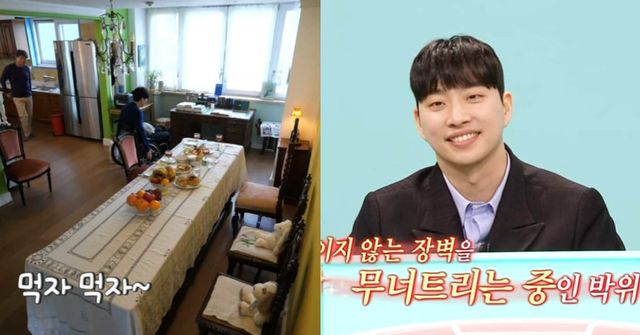 MBC 전지적 참견 시점