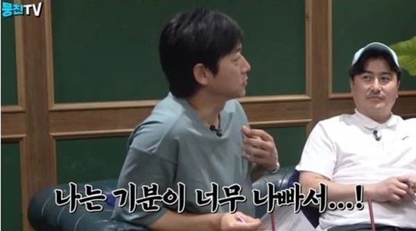 유튜브 '뭉친TV'