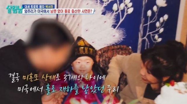 출처:KBS 2TV 예능 '살림하는 남자들 시즌2'