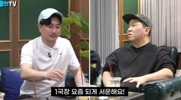 유튜브 '뭉친TV'