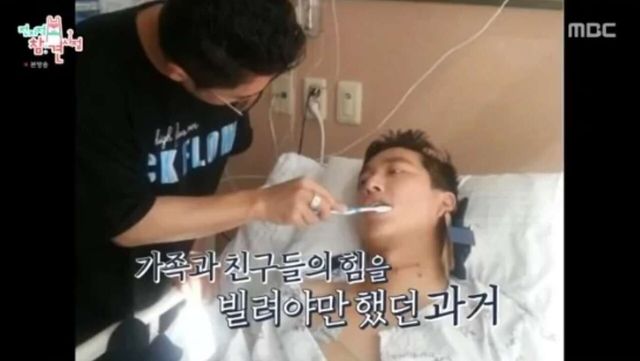 MBC 전지적 참견 시점