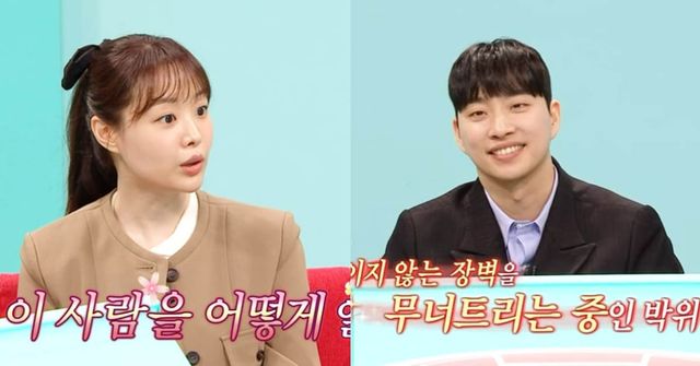 MBC 전지적 참견 시점