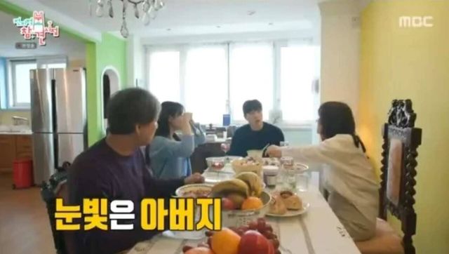 MBC 전지적 참견 시점