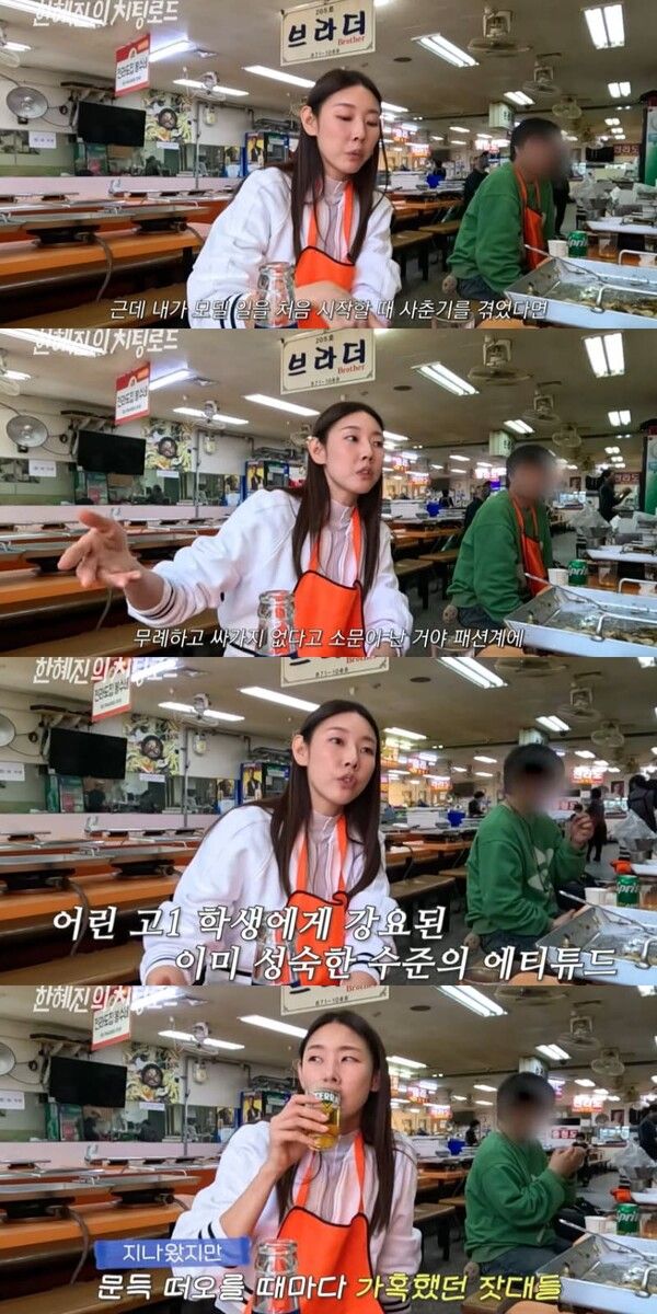 유튜브 채널 '한혜진'