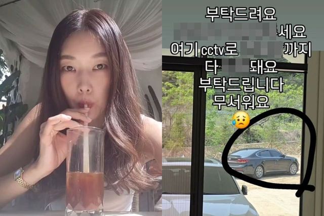 한혜진 인스타그램