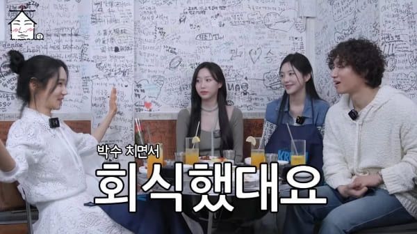 유튜브 '집대성'