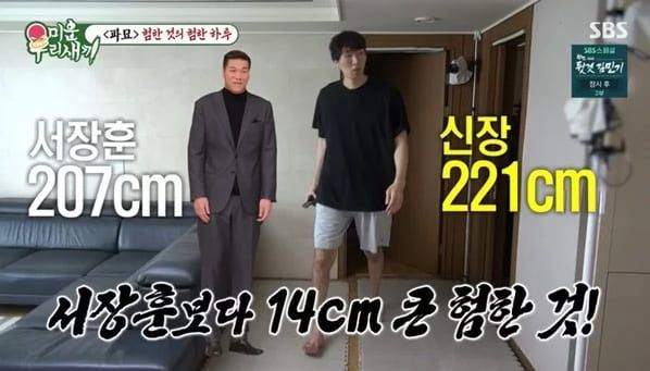 SBS '미운 우리 새끼'