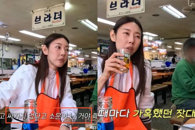 유튜브 채널 '한혜진'