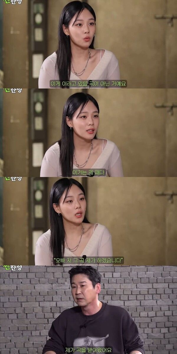 유튜브 채널 '짠한형 신동엽'