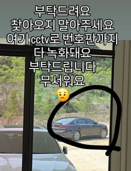 한혜진 인스타그램