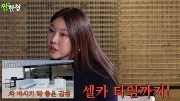 유튜브 '짠한형 신동엽'